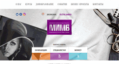 Desktop Screenshot of kafedramody.ru