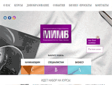 Tablet Screenshot of kafedramody.ru